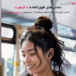 هدفون بی سیم اَنکر مدل Soundcore R50i اصل - تصویر 8