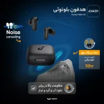 هدفون بی سیم اَنکر مدل Soundcore R50i اصل - تصویر 12