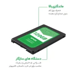 اس اس دی اینترنال دیتا پلاس مدل  DP800 120GB ظرفیت 120 گیگابایت - تصویر 6