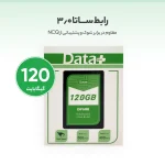 اس اس دی اینترنال دیتا پلاس مدل  DP800 120GB ظرفیت 120 گیگابایت - تصویر 7