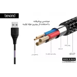 کابل تبدیل USB به MicroUSB بیاند مدل BA-310 طول 2 متر - تصویر 8