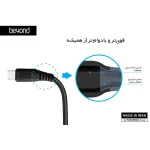 کابل تبدیل USB به MicroUSB بیاند مدل BA-310 طول 2 متر - تصویر 9