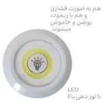 چراغ اضطراری مدل LED-X3 بسته 3 عددی - تصویر 6