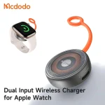 شارژر مگنتی پرتابل اپل واچ مک دودو مدل MCDODO CH-6840 - تصویر 8