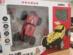 ماشین کنترلی شارژی RACE CAR