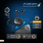 هدفون بلوتوثی انکر مدل SoundCore R50i A3949 بدون قابلیت نویز کنسلینگ، درگاه شارژ USB Type-C، دارای فناوری AI-Enhanced Calls برای کاهش نویز و بهبود مکالمات، مقاوم در برابر رطوبت و عرق - تصویر 7