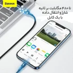 کابل تبدیل USB-C به لایتنینگ باسئوس مدل CATLKLF-G1 Cafule طول 1 متر - تصویر 7