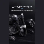 کابل تبدیل USB-C به لایتنینگ باسئوس مدل CATLKLF-G1 Cafule طول 1 متر - تصویر 11