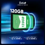 اس اس دی اینترنال SATA III دیتا پلاس مدل SSD DATA PLUS DP800 120GB ظرفیت 120 گیگابایت - تصویر 3