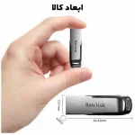 فلش مموری سن دیسک مدل Ultra Flair CZ73 ظرفیت 16 گیگابایت با بدنه فلزی، پورت USB 3.0، سازگار با USB 2.0 و قابلیت رمزگذاری فایل‌ها - تصویر 6