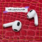 هدفون بلوتوثی ریولینک مدل True 3-B - تصویر 12