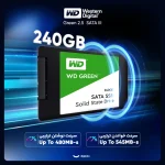 اس اس دی اینترنال SATA III وسترن دیجیتال مدل Green ظرفیت 240 گیگابایت - تصویر 4