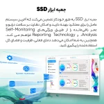 اس اس دی اینترنال SATA III ای دیتا مدل Ultimate SU630 ظرفیت 240 گیگابایت - تصویر 5