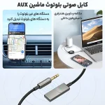 گیرنده بلوتوث موزیک مک دودو مدل CA_870MCDO - تصویر 9