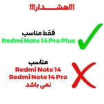 محافظ لنز دوربین بادیگارد مدل BLK مناسب برای گوشی موبایل شیائومی Redmi Note 14 Pro Plus - تصویر 3